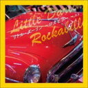 【ご奉仕価格】リトル・ダーリン ロカビリー ベスト【CD、音楽 新古:未使用 CD】メール便可