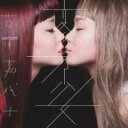 【ご奉仕価格】変身少女【CD、音楽 新古:未使用 CD】メール便可
