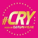 【ご奉仕価格】クライ MIXED BY DJ FUMI★YEAH!【CD、音楽 新古:未使用 CD】メール便可