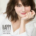 【ご奉仕価格】ハッピー ポップ&スウィート【CD、音楽 新古:未使用 CD】メール便可