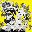 【ご奉仕価格】ユートラ/ユーリ!!! on ICE オリジナル・サウンドトラックCOLLECTION【CD、音楽 新古:未使用 CD】メール便可