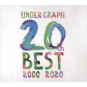 UNDER GRAPH 20th BEST 2000-2020 限定盤 2CD【CD、音楽 新古:未使用 CD】メール便可 【ご奉仕価格】