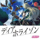 ディア ホライゾン【CD、音楽 新古:未使用 CD】メール便可