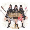 【ご奉仕価格】未完成なDreamer 通常盤【CD、音楽 新古:未使用 CD】メール便可