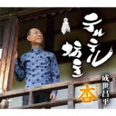 テルテル坊主/杏【CD、音楽 新古:未使用 CD】メール便可