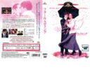 【訳あり】フォー・ウェディング ※ディスクのみ 字幕のみ【洋画 中古 DVD】メール便可 ケース無:: レンタル落ち