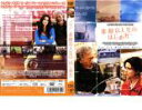 【訳あり】素敵な人生のはじめ方 ※ディスクのみ【洋画 中古 DVD】メール便可 ケース無:: レンタル落ち
