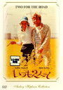 【訳あり】いつも2人で ※ディスクのみ【洋画 中古 DVD】メール便可 ケース無:: レンタル落ち