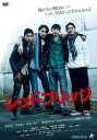 レッドブリッジ【邦画 中古 DVD】メール便可 レンタル落ち