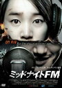 ミッドナイトFM 字幕のみ【洋画 中古 DVD】メール便可 レンタル落ち