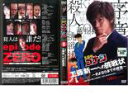 【訳あり】名探偵コナン 10周年記念ドラマスペシャル 工藤新一への挑戦状 さよならまでの序章 ※ディスクのみ【邦画 中古 DVD】メール便可 ケース無:: レン...