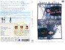 「売り尽くし」【訳あり】花とアリス ※ディスクのみ【邦画 中古 DVD】メール便可 ケース無:: レンタル落ち