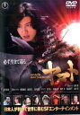 【バーゲンセール】【訳あり】SPACE BATTLESHIP ヤマト ※ディスクのみ【邦画 中古 DVD】メール便可 ケース無:: レンタル落ち