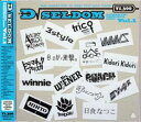 【ご奉仕価格】SD√SELDOM Vol.1【CD、音楽 新古:未使用 CD】メール便可