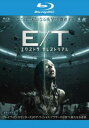 エクストラ テレストリアル ブルーレイディスク【洋画 中古 Blu-ray】メール便可 レンタル落ち