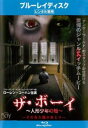 ザ・ボーイ 人形少年の館 ブルーレイディスク【洋画 中古 Blu-ray】メール便可 ケース無:: レンタル落ち
