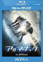 プロジェクト・アルマナック ブルーレイディスク【洋画 中古 Blu-ray】メール便可 レンタル落ち