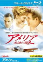アメリア 永遠の翼 ブルーレイディスク【洋画 中古 Blu-ray】メール便可 ケース無:: レンタル落ち