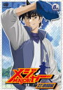 【訳あり】メジャー MAJOR 吾郎 寿也 激闘編 8th.Inning(第21話〜第23話) ※ディスクのみ【アニメ 中古 DVD】メール便可 ケース無:: ...