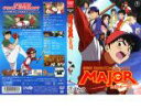 【訳あり】劇場版 メジャー MAJOR 友情の一球 ウイニングショット ※ディスクのみ【アニメ 中古 DVD】メール便可 ケース無:: レンタル落ち