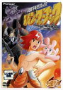 【訳あり】バンダーブック ※ディスクのみ【アニメ 中古 DVD】メール便可 ケース無:: レンタル落ち