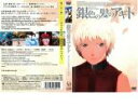 【訳あり】銀色の髪のアギト ※ディスクのみ【アニメ 中古 DVD】メール便可 ケース無:: レンタル落ち