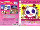 【訳あり】それいけ!アンパンマン ホラーマンとホラホラコ ※ディスクのみ【アニメ 中古 DVD】メール便可 ケース無:: レンタル落ち