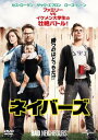 【ご奉仕価格】【訳あり】ネイバーズ ※ディスクのみ【洋画 中古 DVD】メール便可 ケース無:: レンタル落ち