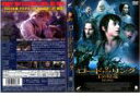 【ご奉仕価格】【訳あり】ロード・オブ・ザ・リング 王の帰還 ※ディスクのみ【洋画 中古 DVD】メール便可 ケース無:: レンタル落ち
