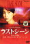 ラストシーン デラックス版【邦画 中古 DVD】メール便可 ケース無:: レンタル落ち 1,299円