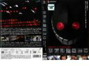 【訳あり】リアル鬼ごっこ ※ディスクのみ【邦画 中古 DVD】メール便可 ケース無:: レンタル落ち