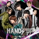 HANDS UP 通常盤【CD、音楽 新古:未使用 CD】メール便可