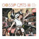 【訳あり】ゴシップ・キャッツ ※状態に難あり【CD、音楽 新古:未使用 CD】メール便可