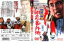 「売り尽くし」【訳あり】網走番外地 北海篇 ※ディスクのみ【邦画 中古 DVD】メール便可 ケース無:: レンタル落ち 280円
