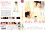 【訳あり】余命1ヶ月の花嫁 ※ディスクのみ【邦画 中古 DVD】メール便可 ケース無:: レンタル落ち 50円