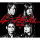 【訳あり】4REAL CD+2DVD ※状態に難あり【CD、音楽 新古:未使用 CD】