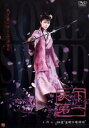 天下第一 第六巻【洋画 中古 DVD】メール便可 ケース無:: レンタル落ち 「売り尽くし」