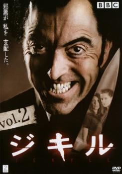 ジキル 2 第3話〜第4話 字幕のみ【洋画 ホラー 中古 DVD】メール便可 レンタル落ち