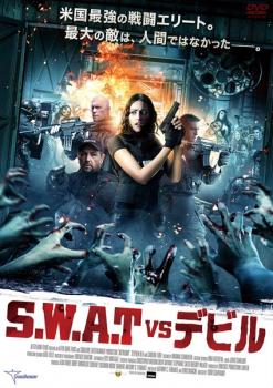 S.W.A.T vs デビル 字幕のみ【洋画 ホラー 中古 DVD】メール便可 レンタル落ち