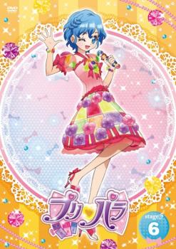 「売り尽くし」プリパラ Stage.6(第15話〜第17話)【アニメ 中古 DVD】メール便可 ケース無:: レンタル落ち