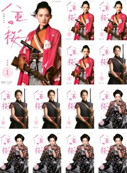 【中古】DVD▼NHK大河ドラマ 八重の桜 完全版(13枚セット)第1回〜第50回 最終▽レンタル落ち 全13巻 送料無料【テレビドラマ】