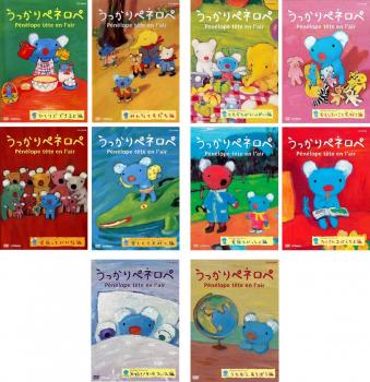 残りわずか うっかりペネロペ 10枚セット シリーズ1 全4巻 2 全4巻 3 全2巻 全巻セット アニメ Dvd レンタル落ち 驚きの安さ Www Ugtu Net 残りわずか うっかりペネロペ 10枚セット シリーズ1 全4巻 2 全4巻 3 全2巻 全巻セット アニメ Dvd レンタル落ち 驚きの安さ Www Ugtu Net