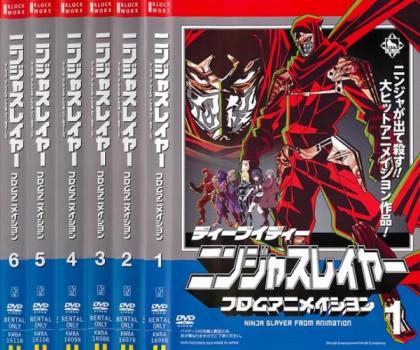 高知インター店 ニンジャスレイヤー フロムアニメイシヨン 6枚セット 第1話 第26話 最終 全巻セット アニメ Dvd レンタル落ち 最先端 Ejournal Uncen Ac Id