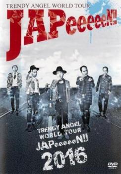 トレンディエンジェル TRENDY ANGEL WORLD TOUR ‘JAPeeeeeN!!【お笑い 中古 DVD】メール便可 ケース無:: レンタル落ち