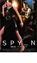 ポイント10倍 9日am9:59まで メール便可 【中古】DVD▼SPY_N▽レンタル落ち