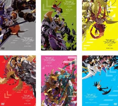 お気にいる デジモンアドベンチャー Tri 6枚セット 第1章 再会 第2章 決意 第3章 告白 第4章 喪失 第5章 共生 第6章 ぼくらの未来 全巻セット アニメ Dvd レンタル落ち バンプ Plannedgiving Com