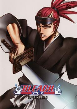 【売り尽くし】BLEACH ブリーチ 死神代行篇 5【アニメ 中古 DVD】メール便可 ケース無:: レンタル落ち