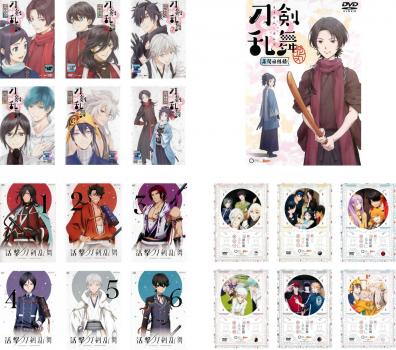 メーカー包装済 刀剣乱舞 19枚セット 花丸 全6巻 活撃 全6巻 劇場版総集編 幕間回想録 続 花丸 全6巻 全巻セット アニメ 時代劇 Dvd レンタル落ち Coastalfamilymed Com メーカー包装済 刀剣乱舞 19枚セット 花丸 全6巻 活撃 全6巻 劇場版総集編 幕間回想録 続 花丸 全6巻 全巻セット アニメ 時代劇 Dvd レンタル落ち Coastalfamilymed Com