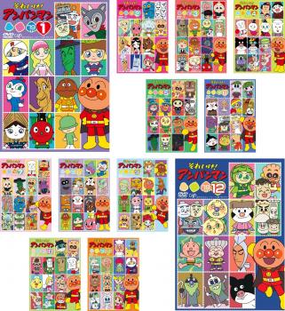 開店祝い それいけ アンパンマン 19 12枚セット 全巻セット アニメ Dvd レンタル落ち 全商品オープニング価格特別価格 Daffodil Ac 開店祝い それいけ アンパンマン 19 12枚セット 全巻セット アニメ Dvd レンタル落ち 全商品オープニング価格特別価格 Daffodil Ac