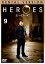 「売り尽くし」HEROES ヒーローズ 9【洋画 海外ドラマ 中古 DVD】メール便可 ケース無:: レンタル落ち